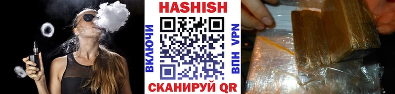 Купить наркотик Горячеводский А ПВП  Меф  ГАШ  Канабис  МЕТАМФЕТАМИН  КОКАИН 