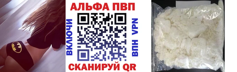 APVP СК КРИС  это состав  Горячеводский 