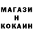 Метадон мёд Gena 888
