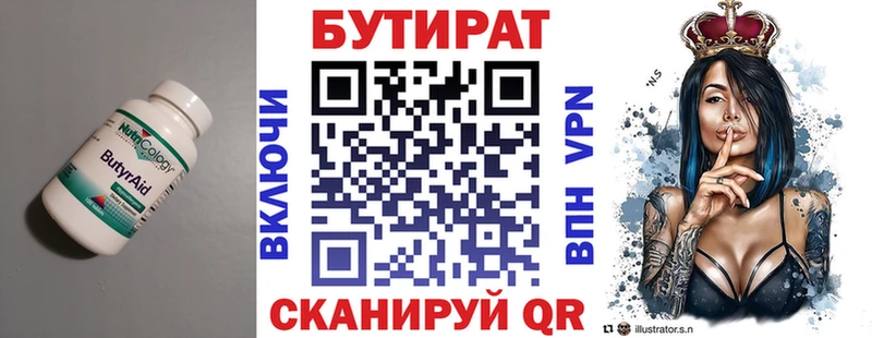 наркошоп  Горячеводский  shop наркотические препараты  Бутират бутик 