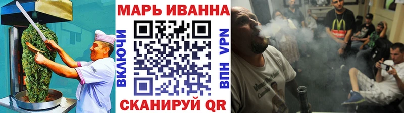 купить закладку  Горячеводский  Еда ТГК марихуана 