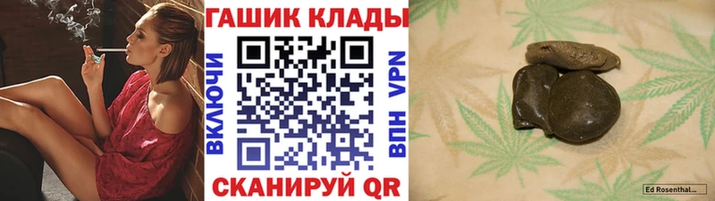 ГАШ Изолятор  Горячеводский 