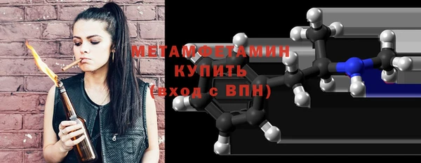 кокаин Покров