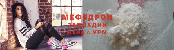 кокаин Покров