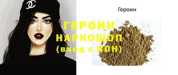 кокаин Покров