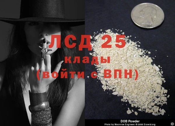кокаин Покров