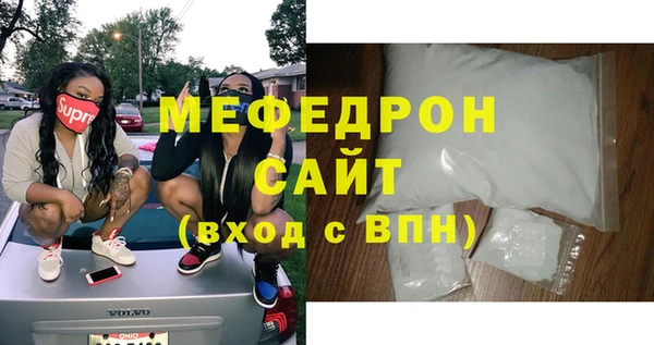 мдпв Покачи