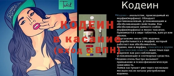 кокаин Покров