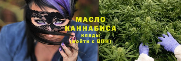 наркотики Ветлуга
