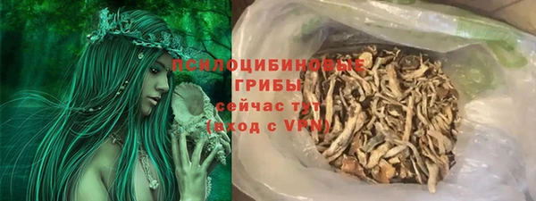 кокаин Покров