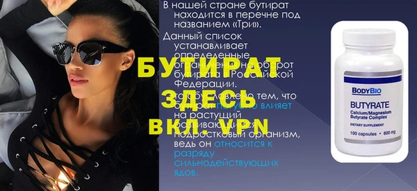 кокаин Покров