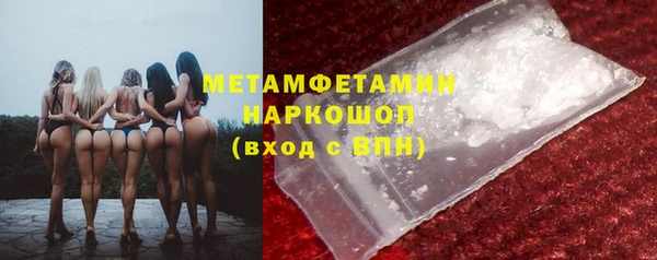 jwh Покровск