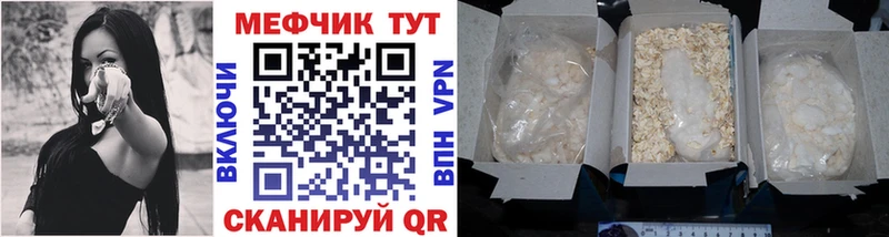 сайты даркнета формула что такое Горячеводский Меф VHQ