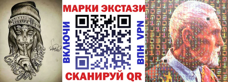 Марки 25I-NBOMe 1,8мг  Горячеводский 