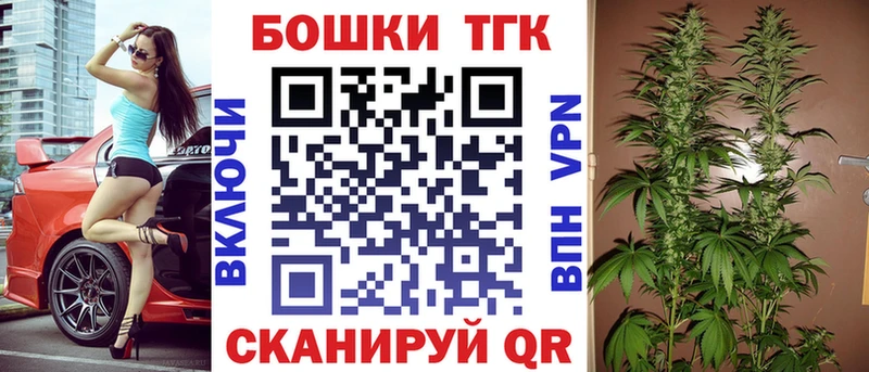 купить наркотики сайты  shop как зайти  Каннабис White Widow  Горячеводский 